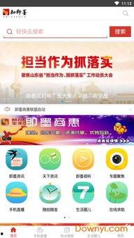 今日即墨爆料新闻视频播放,视频揭示惊人事件,引网友热议! 第1张 今日即墨爆料新闻视频播放,视频揭示惊人事件,引网友热议! 第1张