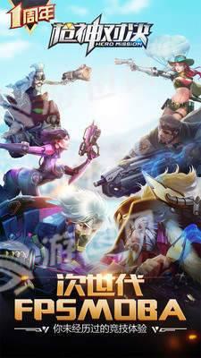 枪神对决爆料视频大全最新,揭秘最新爆料视频大全，巅峰对决一触即发！  第3张