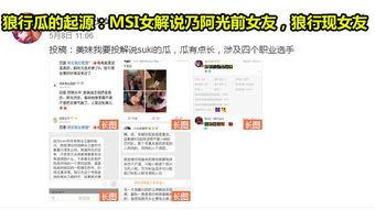 全网爆料吃瓜视频大全免费观看,吃瓜视频大全免费观看，揭秘娱乐圈幕后真相！  第1张