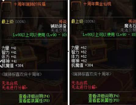 策划晓蛇爆料的是谁啊视频,揭秘神秘人物身份大揭秘  第3张