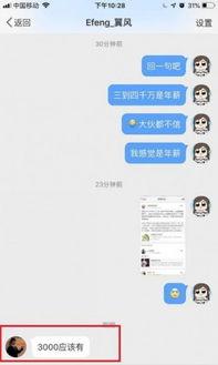 圈内爆料最新,最新爆料事件深度解析 第1张 圈内爆料最新,最新爆料事件深度解析 第1张