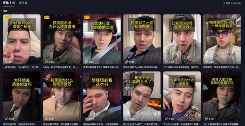 十八楼爆料博主是谁呀视频 第2张 十八楼爆料博主是谁呀视频 第2张