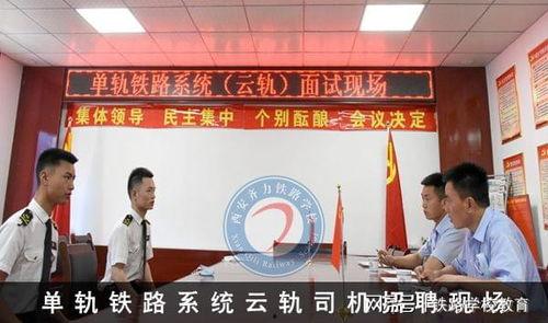 致远学校爆料事件真相视频,还原背后真相  第2张